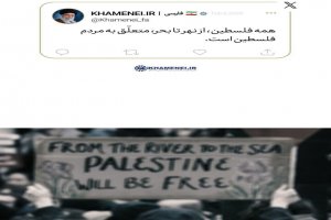 واکنش حساب رهبر انقلاب به اظهارات ترامپ درباره فلسطین