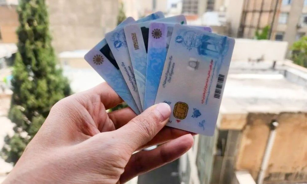 اعتبار کارتهای هوشمند ملی تا پایان سال ۱۴۰۵ تمدید شد