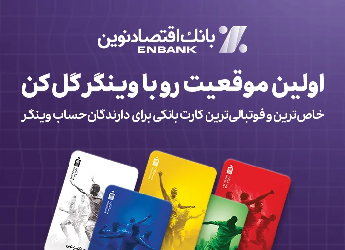 تبلیغ second home ads