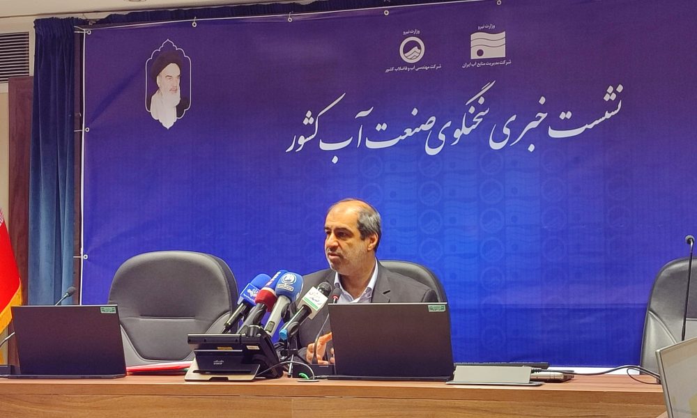 خطر کاهش رفاه آبی در تهران