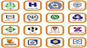 غفلت نظام بانکی از انجام یک وظیفه