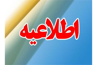 حمایت وزارت کار از تامین مالی- اعتباری زنجیره تولید جوراب در سراسر کشور