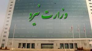 «بیاطلاعی از زمان پایان خاموشیها» صحت ندارد