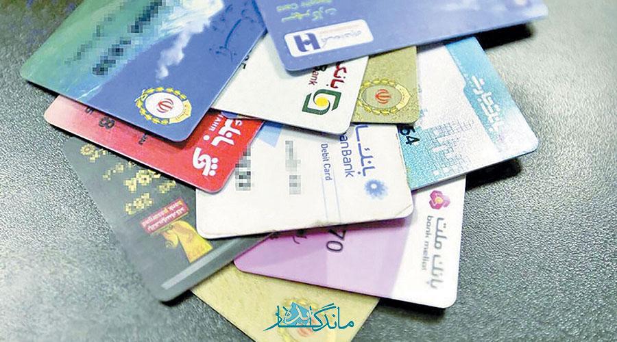 داشتن ۱۰ حساب بانکی بیشتر ممنوع شد