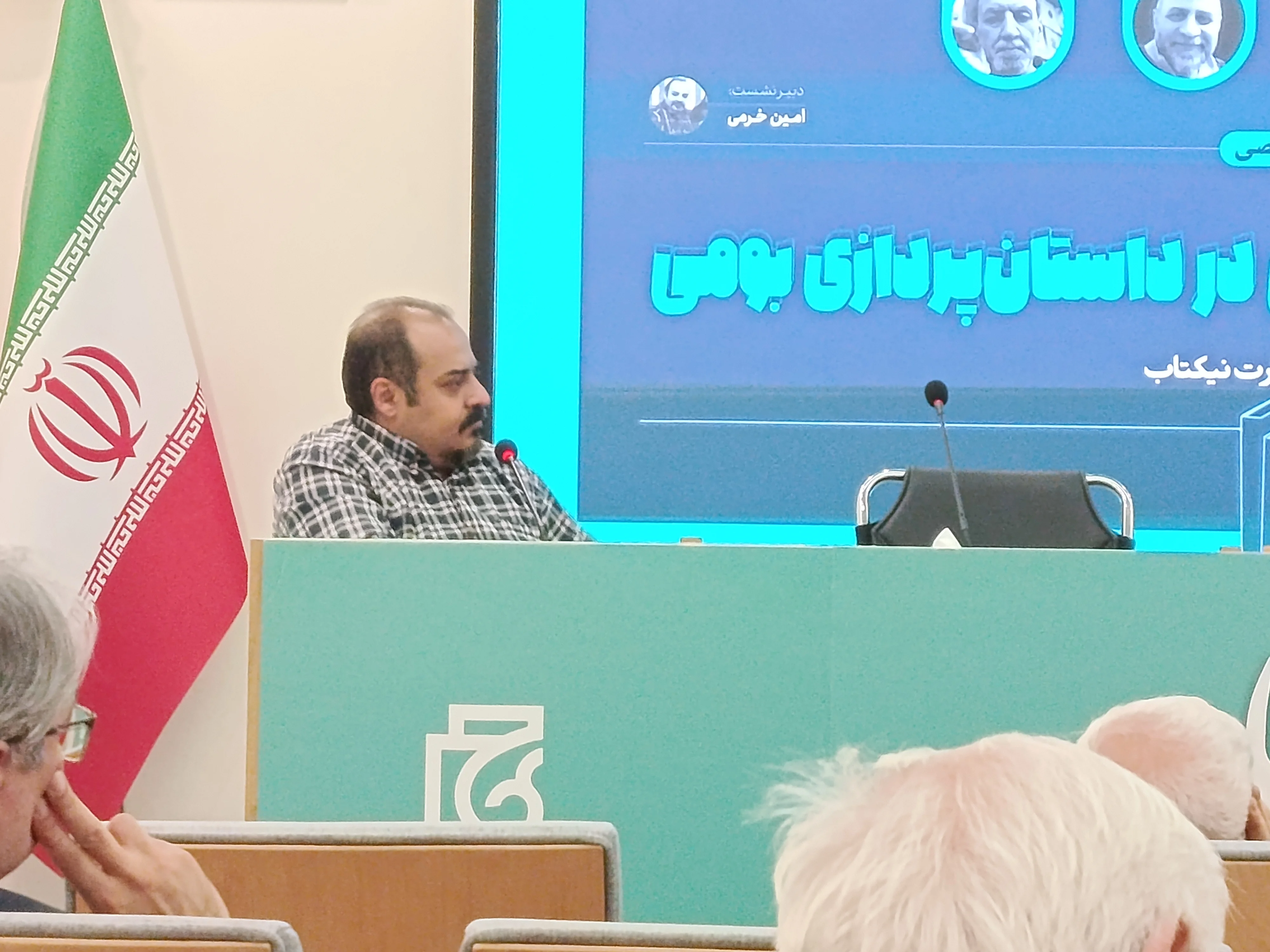 نشست تخصصی ترویج خرد و فرهنگ ایرانی در داستان پردازی بومی