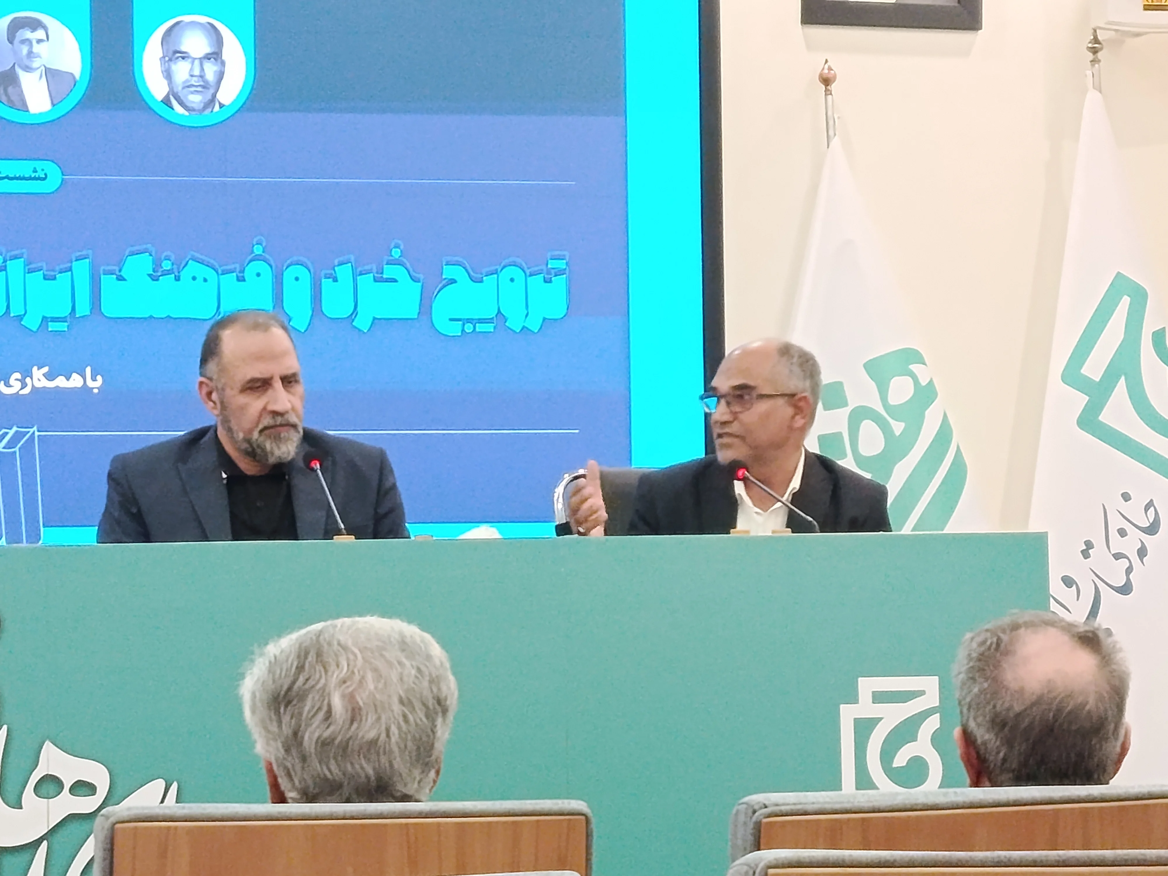 نشست تخصصی ترویج خرد و فرهنگ ایرانی در داستان پردازی بومی