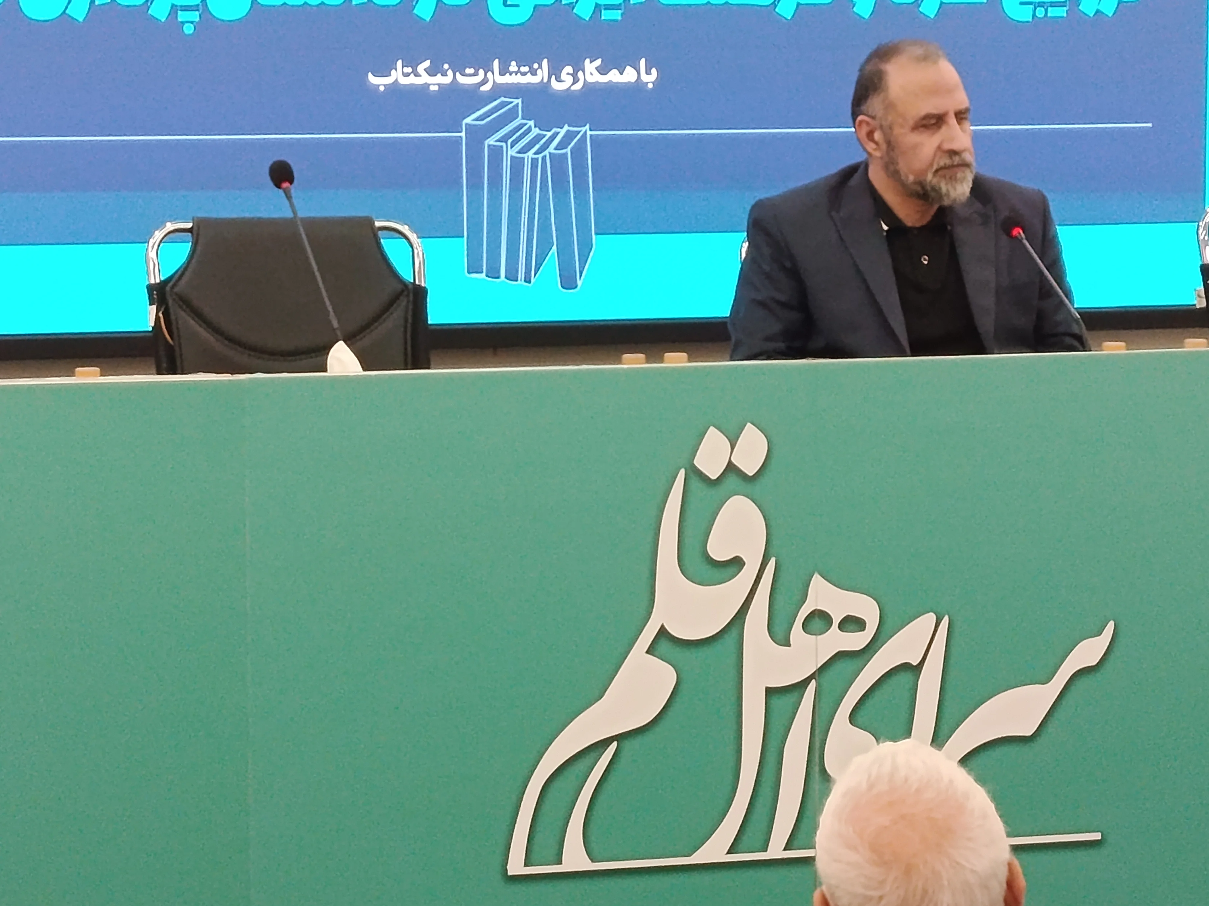 نشست تخصصی ترویج خرد و فرهنگ ایرانی در داستان پردازی بومی