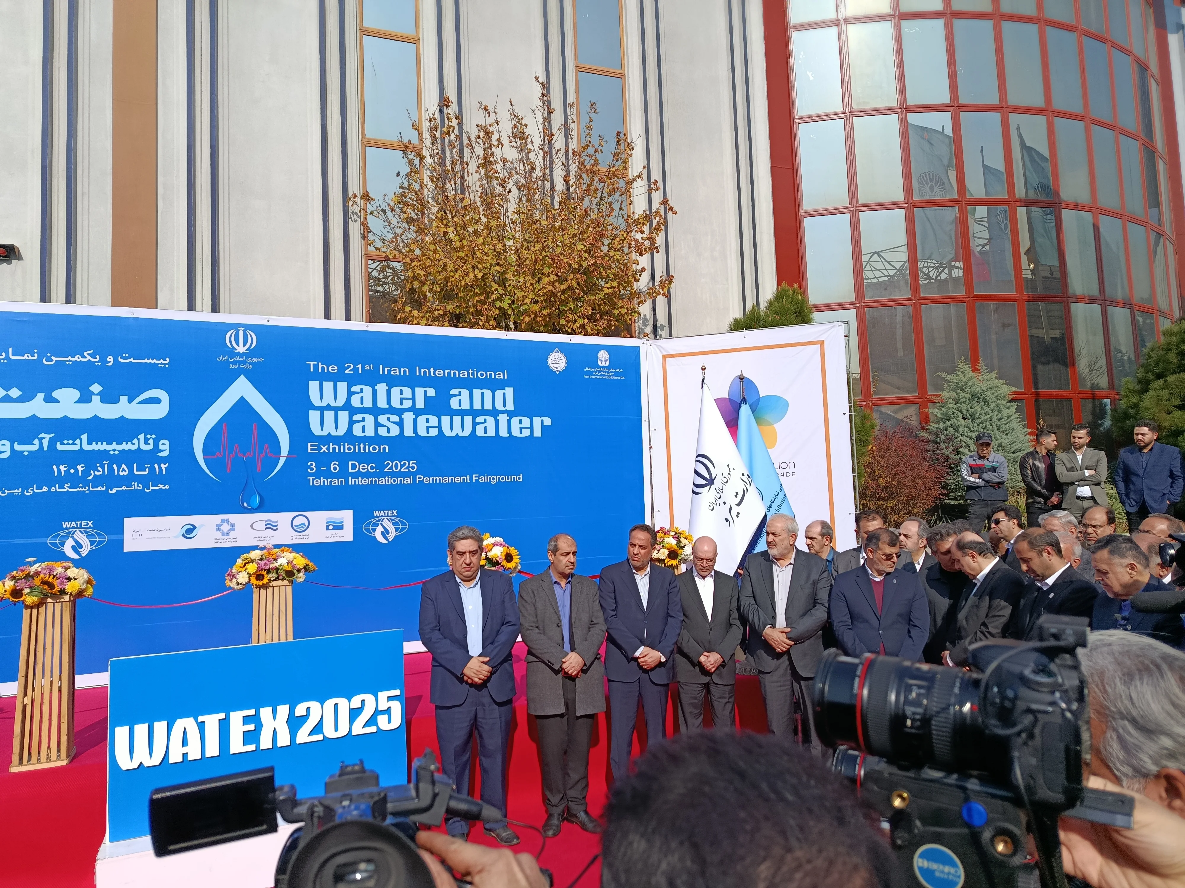 گزارش تصویری از گشایش بیست و یکمین نمایشگاه بینالمللی صنعت آب و فاضلاب ایران