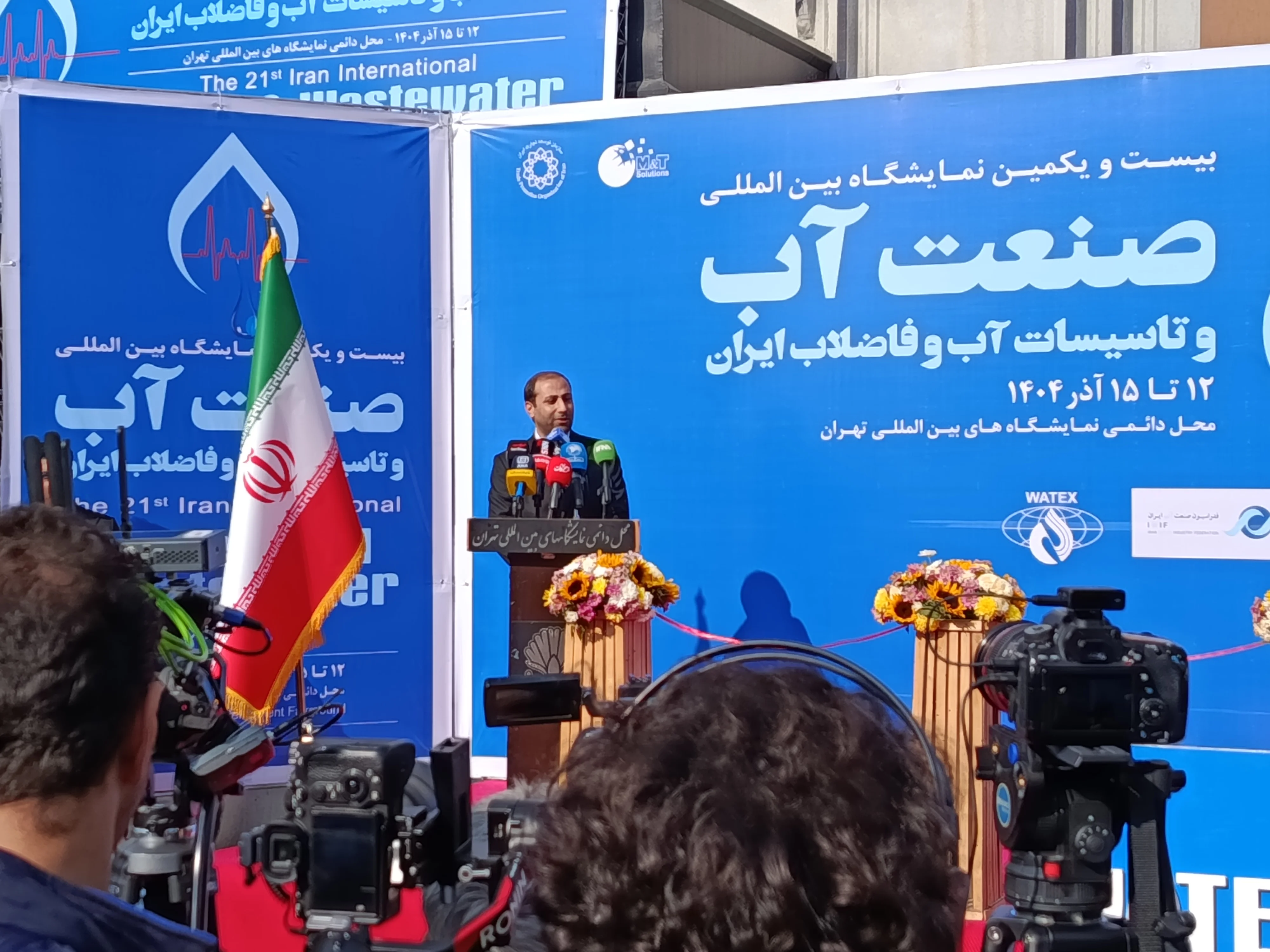 گزارش تصویری از گشایش بیست و یکمین نمایشگاه بینالمللی صنعت آب و فاضلاب ایران