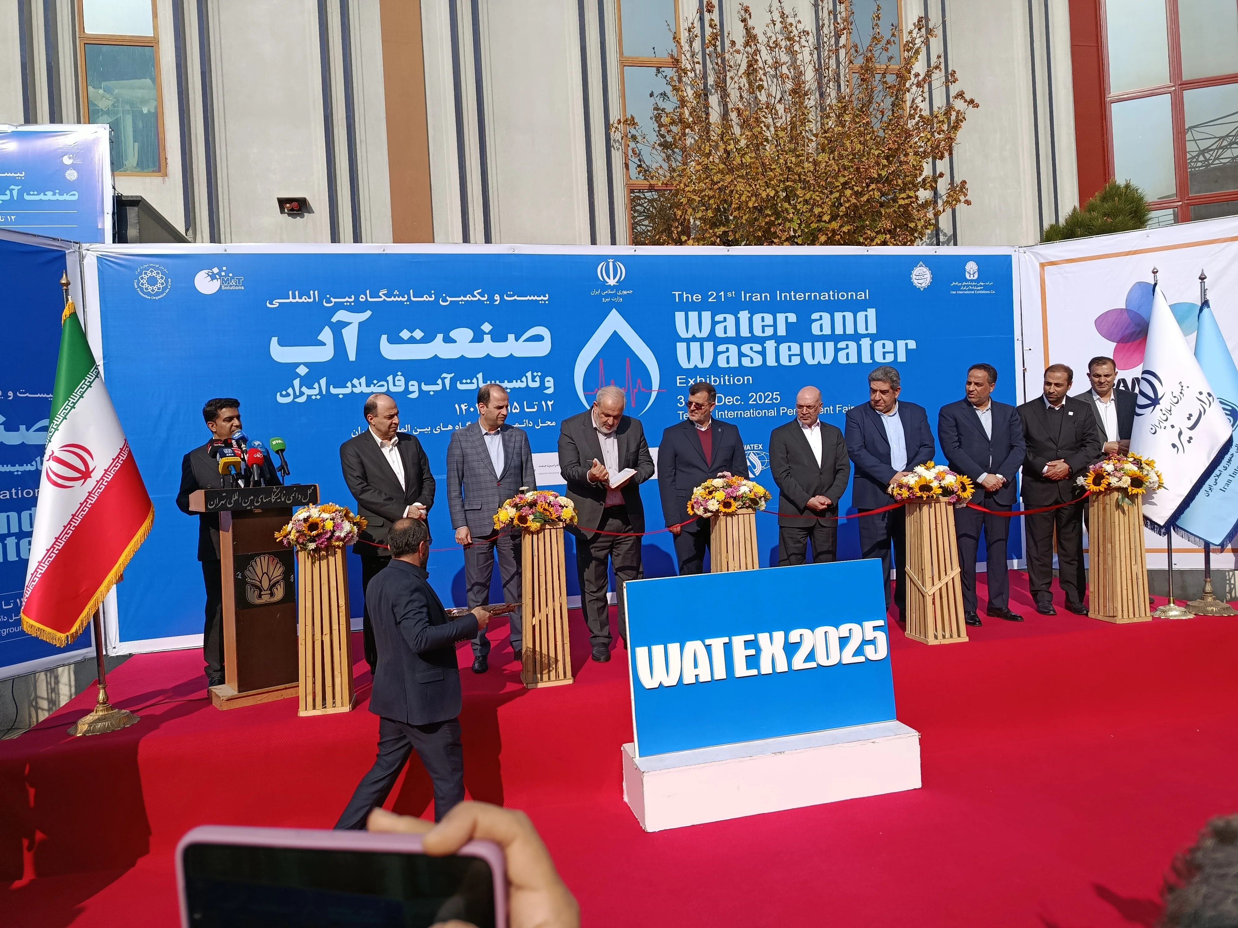 گزارش تصویری از گشایش بیست و یکمین نمایشگاه بینالمللی صنعت آب و فاضلاب ایران