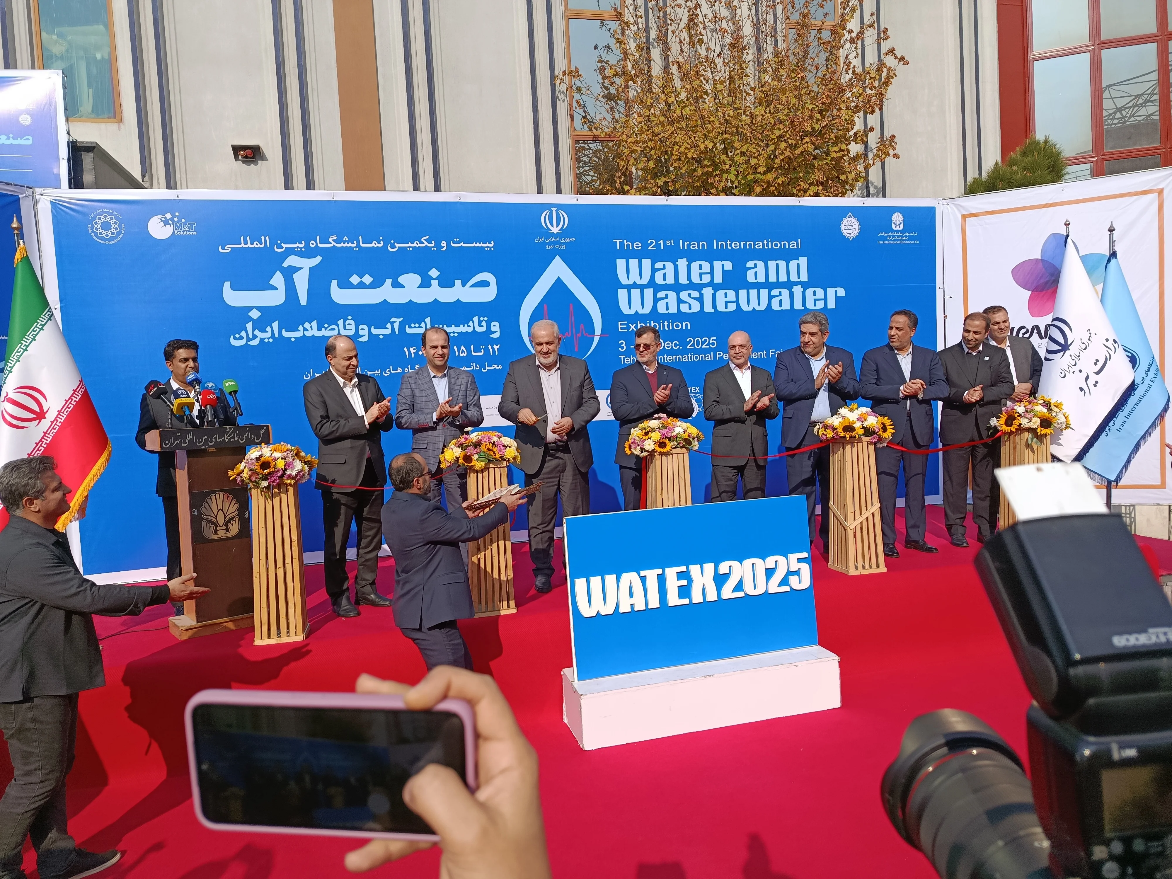 گزارش تصویری از گشایش بیست و یکمین نمایشگاه بینالمللی صنعت آب و فاضلاب ایران