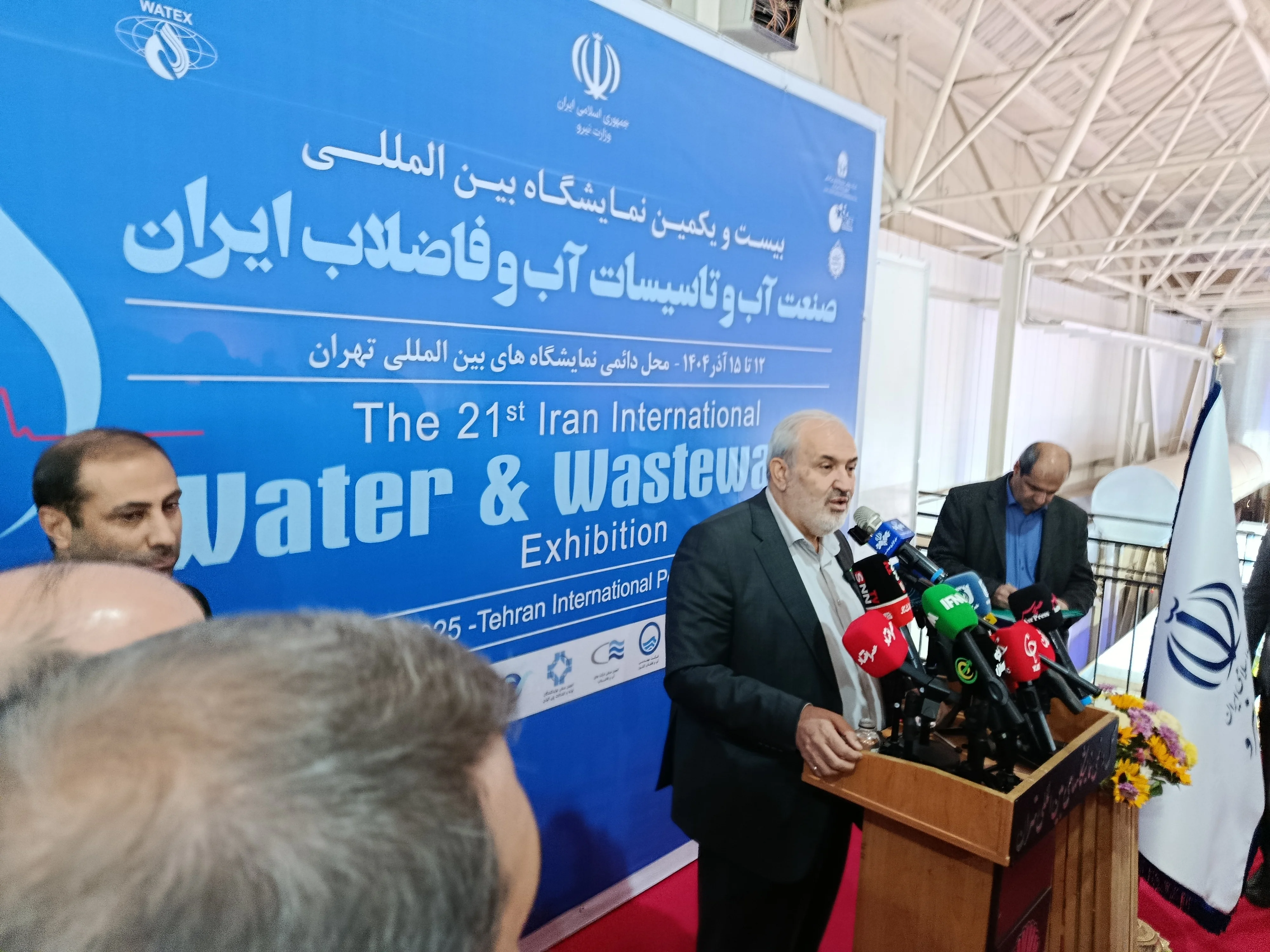 گزارش تصویری از گشایش بیست و یکمین نمایشگاه بینالمللی صنعت آب و فاضلاب ایران